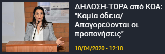 γρτγωβ