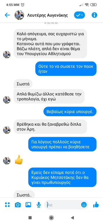 Σ