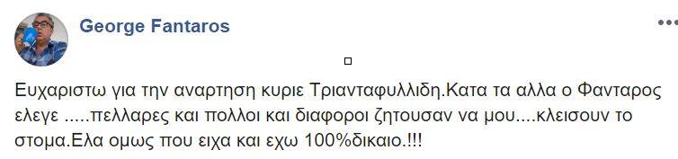 βτρβτρ