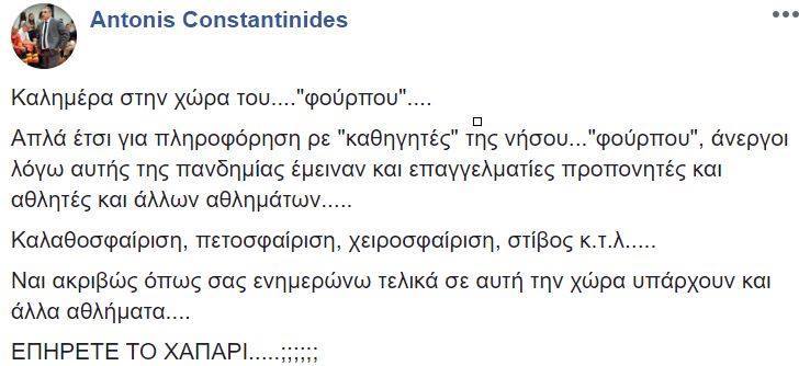ητητρητρηρ