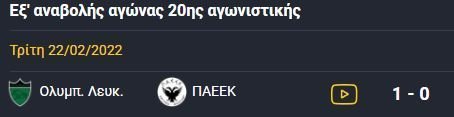 enter " "
