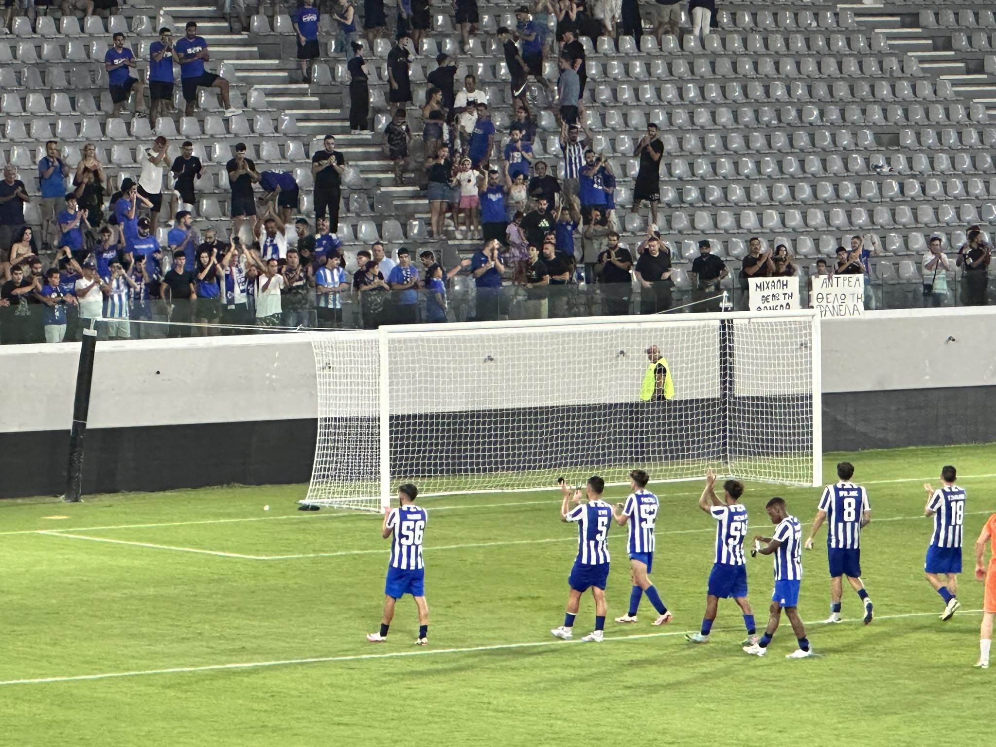 ΑΠΟΕΛ43