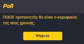 enter " "