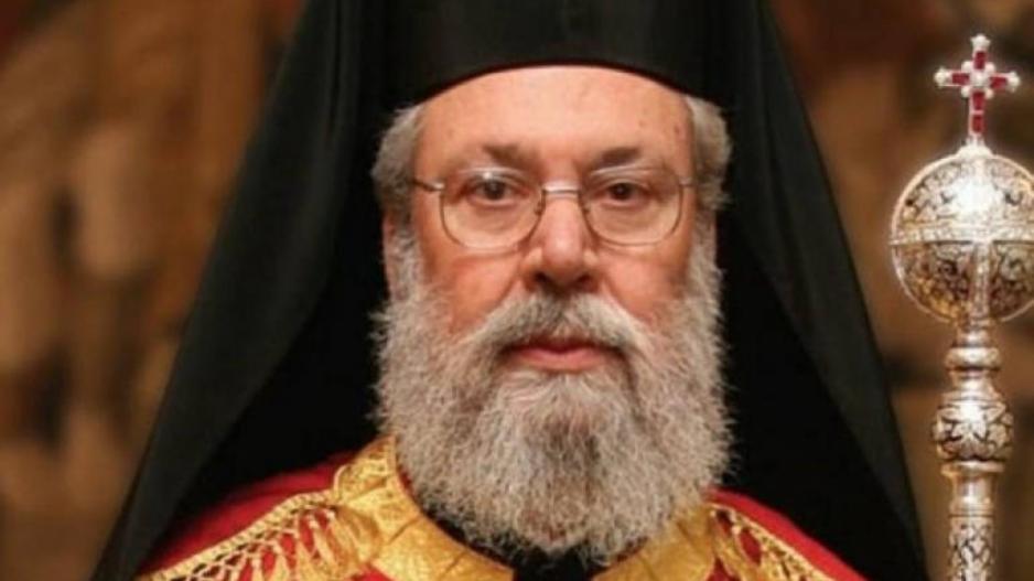 ΑΠΟΕΛ43