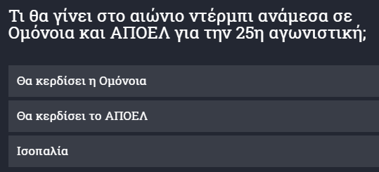 ρτηρτη