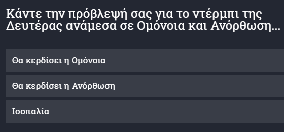 ΤΗΡΗΤΗΡΗ