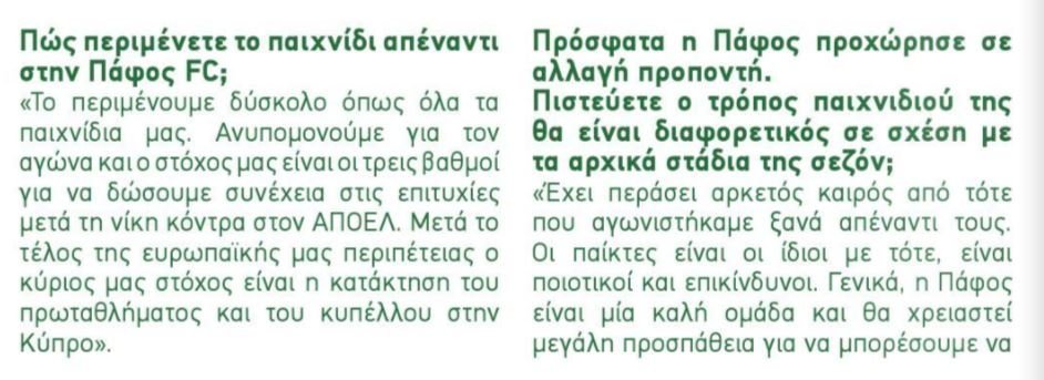 ρε