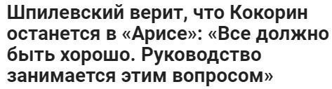 enter " "