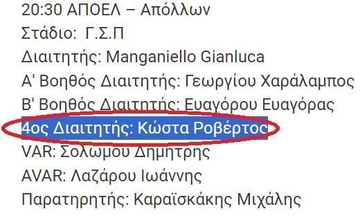 σσσσ