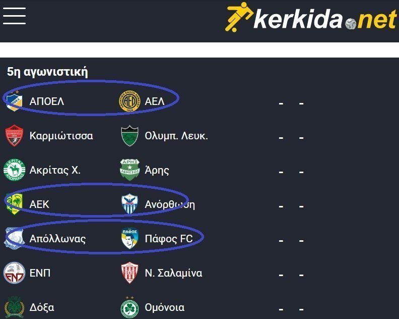 ΑΠΟΕΛ43
