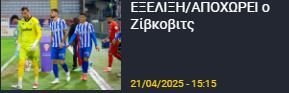 enter " "