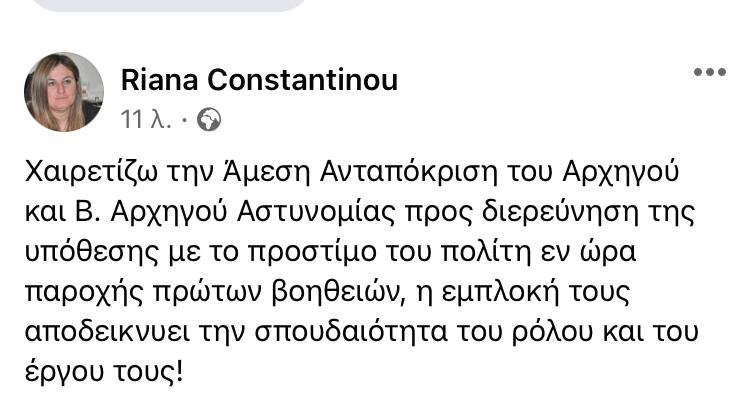 φφφ