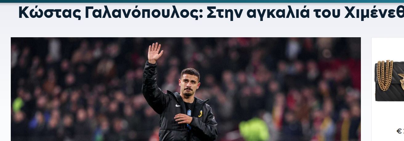 ΑΠΟΕΛ43