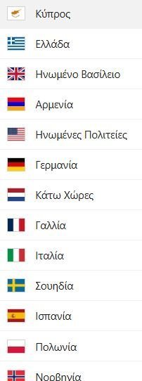 ΑΠΟΕΛ43