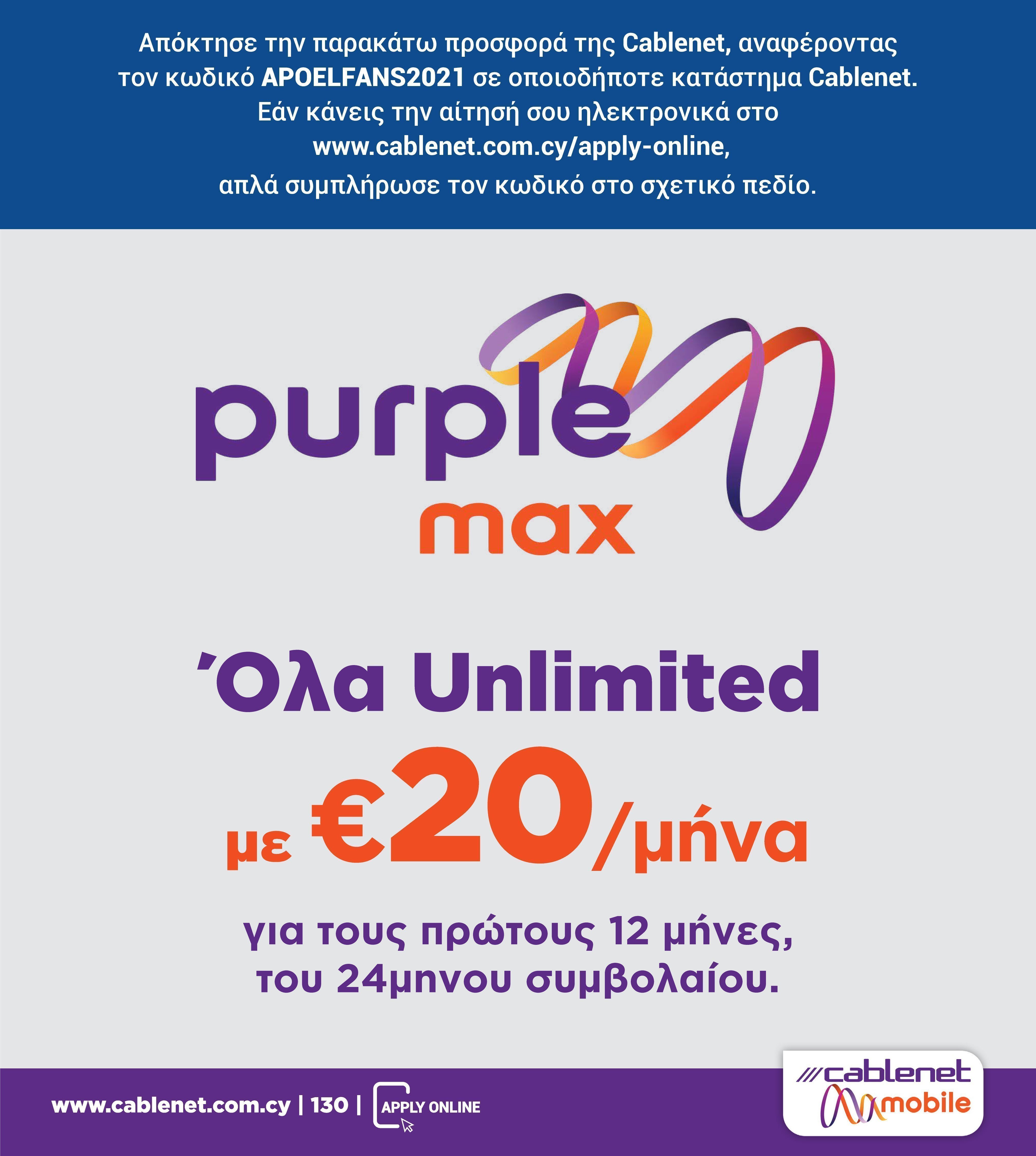 βωβεδρωφε
