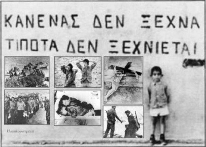 ΑΠΟΕΛ43