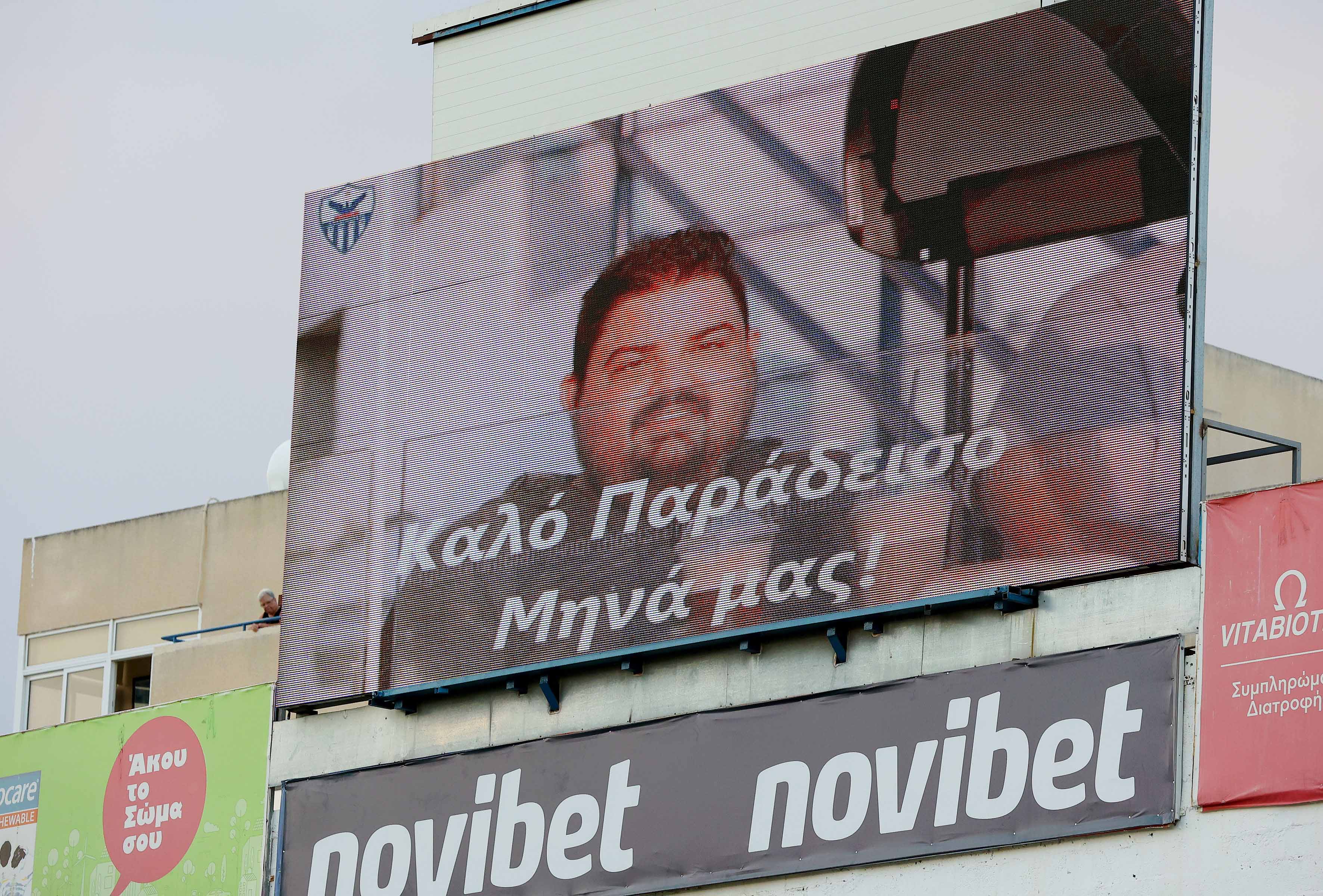ΑΠΟΕΛ43