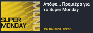 super monday