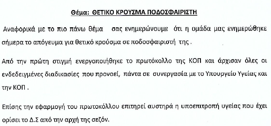 εργεγρ