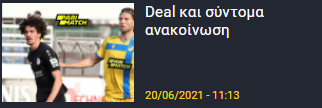2332235