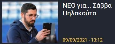 σσσσ