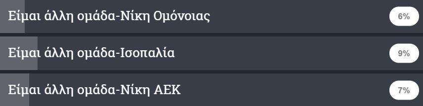 δδδδδ