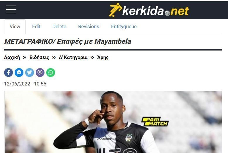 ΑΠΟΕΛ43