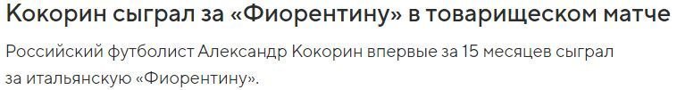 enter " "