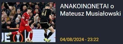 ΑΠΟΕΛ43