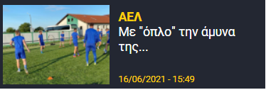 ael