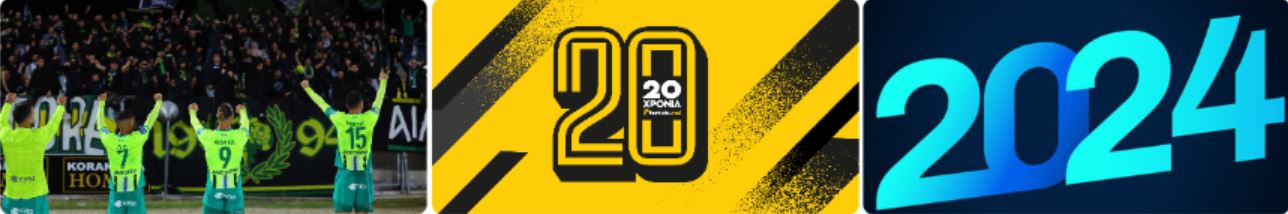 ΑΠΟΕΛ43