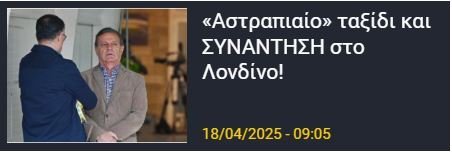 ΑΠΟΕΛ43