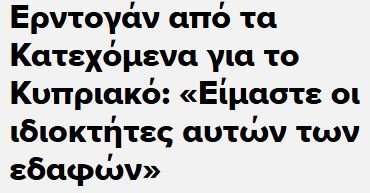 ΑΠΟΕΛ43