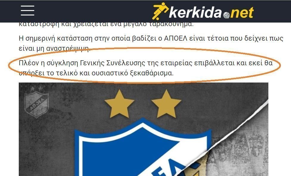 δδδδδ