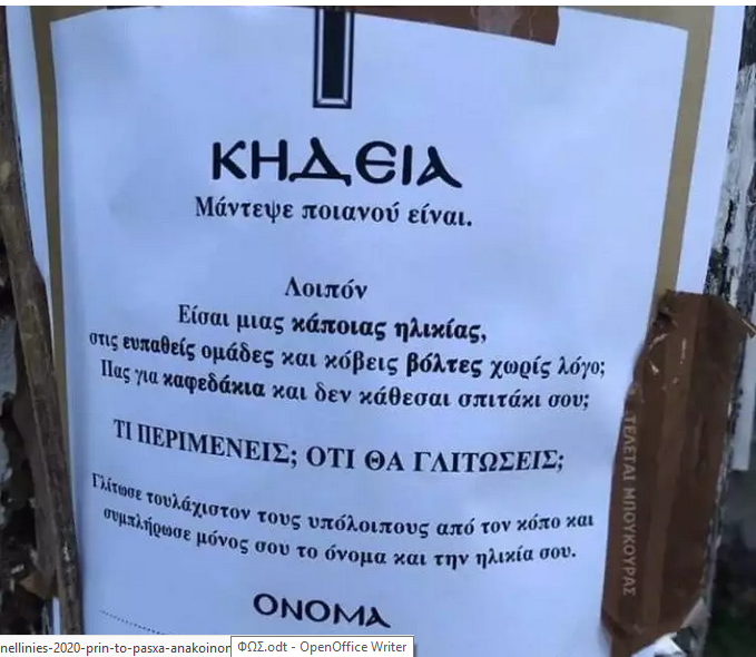 ασφασαγαδγδαφασδασδασδασδασδασφγ