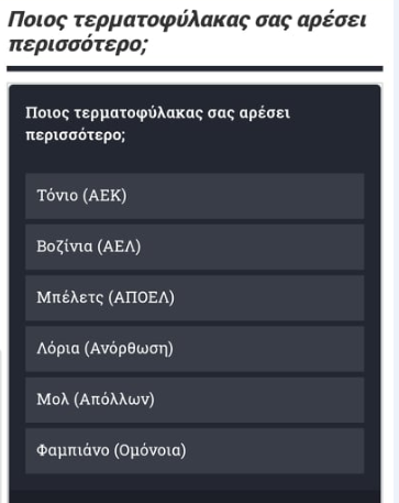 δσ