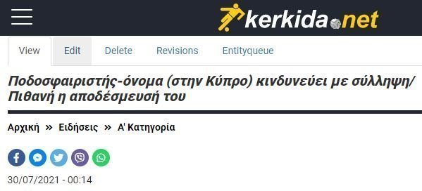 σσσσ