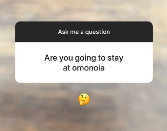 εγ