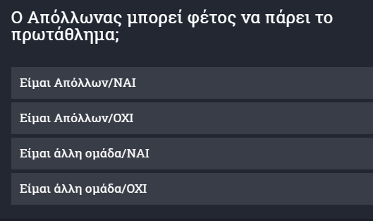 ερ