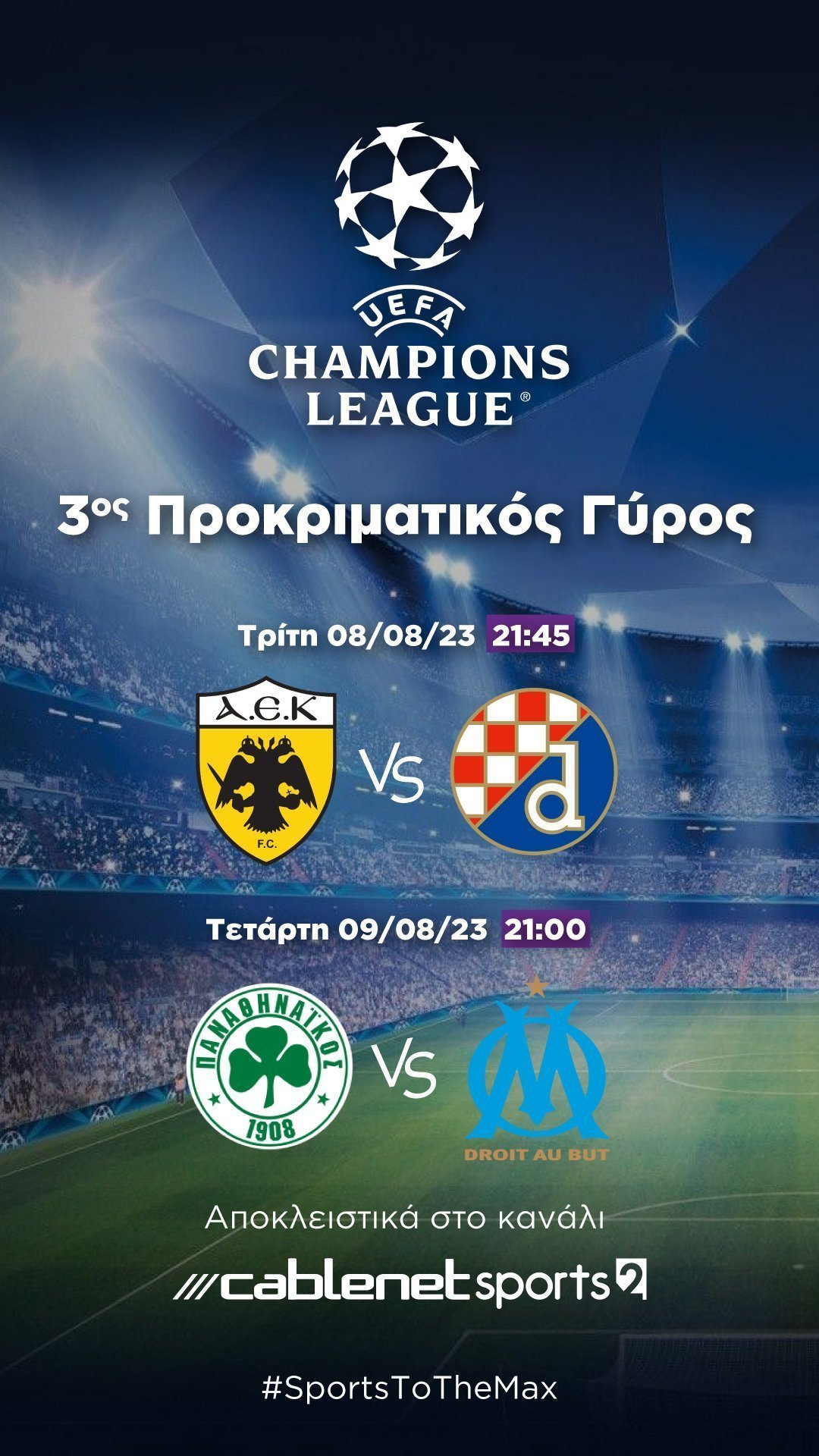 ξξη