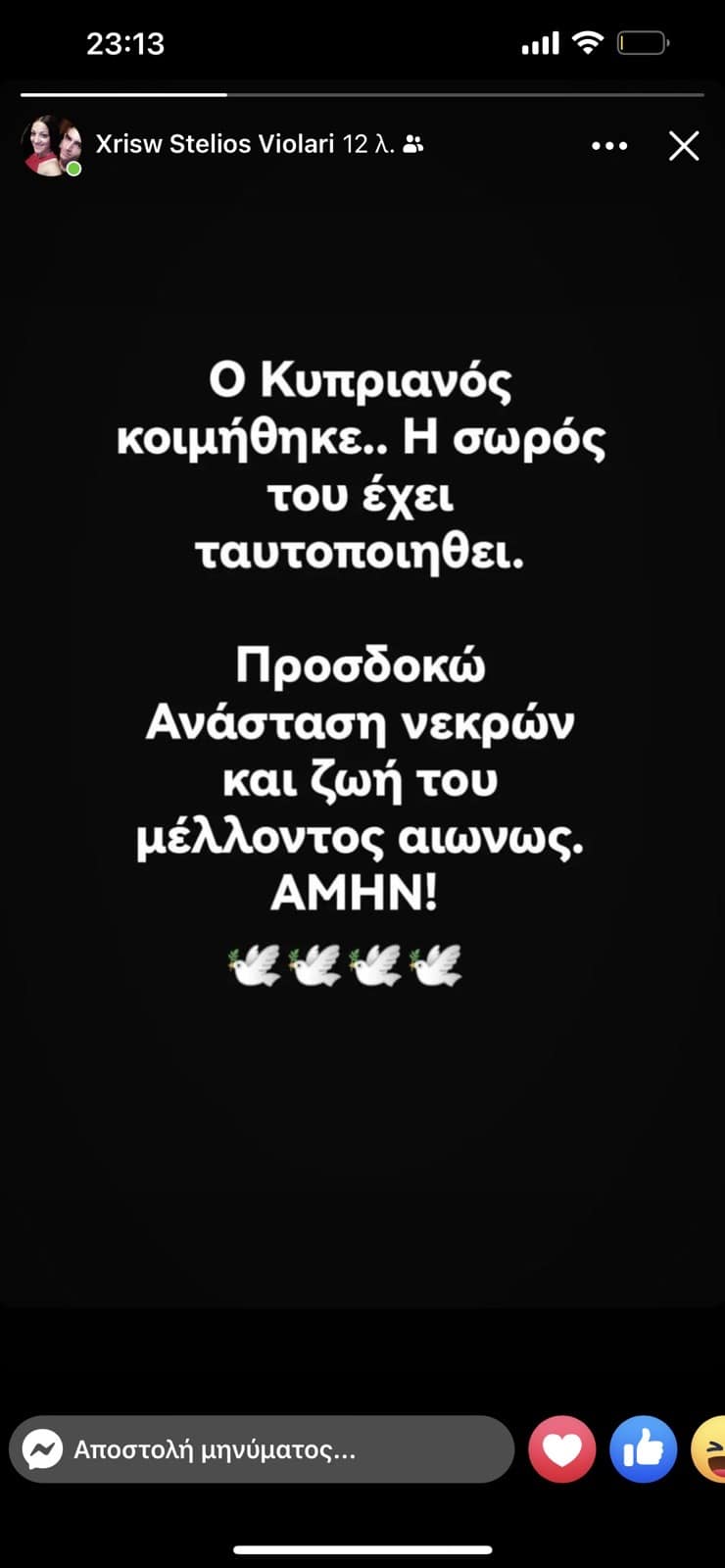 ρςγωφε