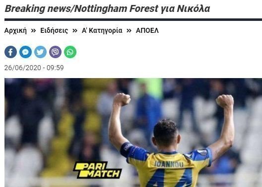 ςΕΤ