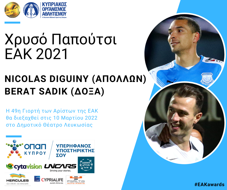 κ,ξηκη