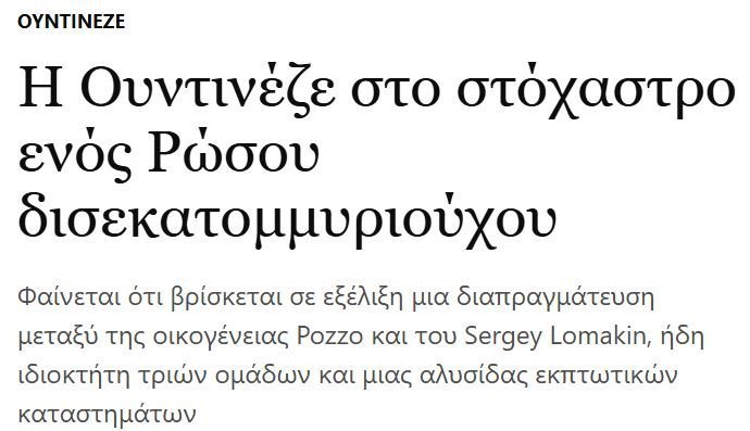 ΑΠΟΕΛ43