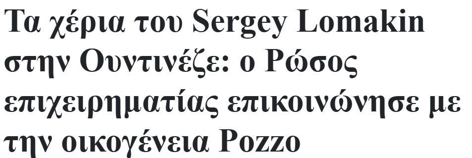 ΑΠΟΕΛ43