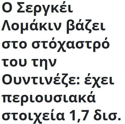 ΑΠΟΕΛ43