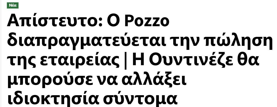 ΑΠΟΕΛ43
