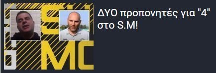 ΑΠΟΕΛ43