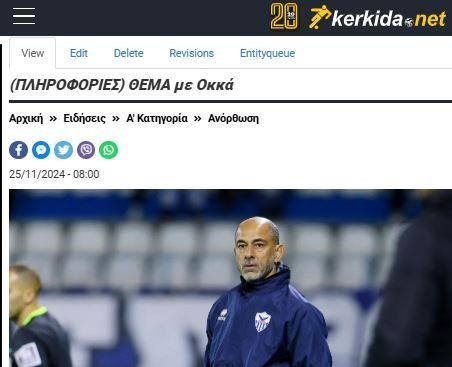ΑΠΟΕΛ43