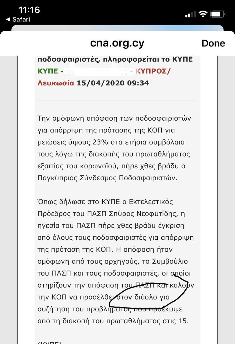 ζψ<